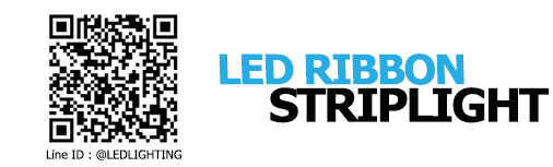 Logo เวปขาย ไฟLEDเส้น ไฟหลืบLED LED STRIPLIGHT